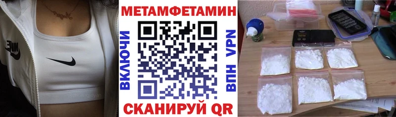 как найти   Новоалтайск  Amphetamine 97% 