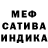 МДМА кристаллы Net Feel