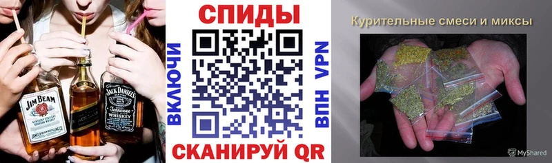 ОМГ ОМГ зеркало  Новоалтайск  БУТИРАТ бутик 