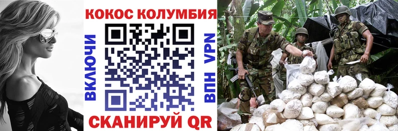 omg вход  Новоалтайск  КОКАИН 98%  маркетплейс официальный сайт  где купить  