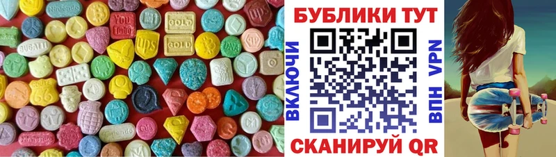 Экстази ешки  Новоалтайск 