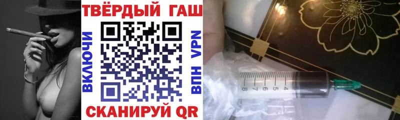 как найти наркотики  Новоалтайск  ссылка на мегу как зайти  ГАШ Premium 