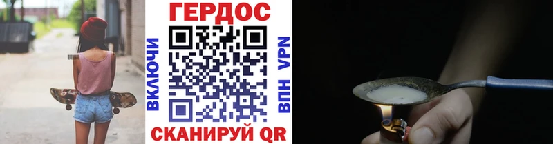 хочу наркоту Новоалтайск Героин гречка
