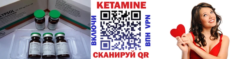 КЕТАМИН VHQ  кракен рабочий сайт  Новоалтайск 