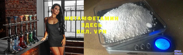 кокаин премиум Алексеевка