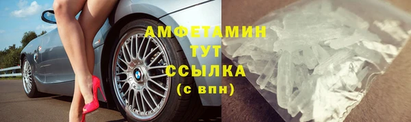 кокаин премиум Алексеевка