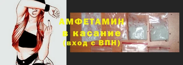 кристаллы Осинники