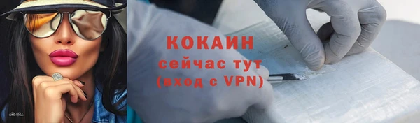 кокаин премиум Алексеевка