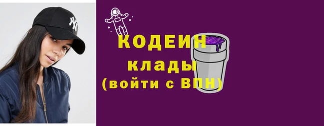 марки lsd Осташков