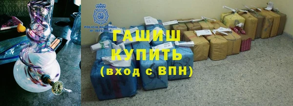 кокаин премиум Алексеевка