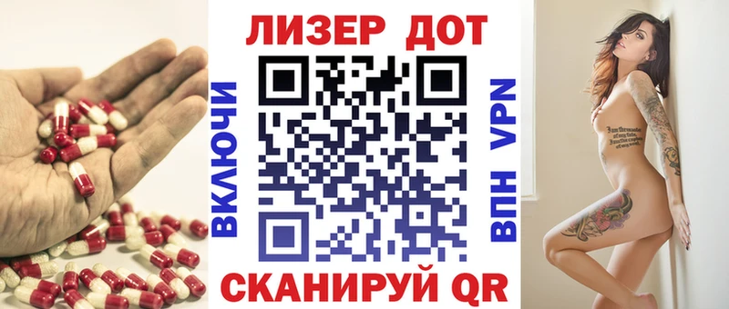 ОМГ ОМГ зеркало  как найти   Новоалтайск  Лсд 25 экстази кислота 