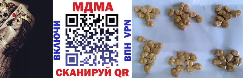 закладки  Новоалтайск  MDMA crystal 