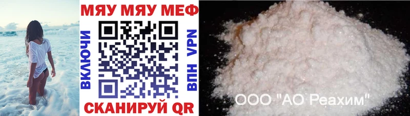 магазин наркотиков Новоалтайск Мефедрон кристаллы