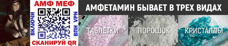 Первитин Декстрометамфетамин 99.9%  OMG   Новоалтайск 