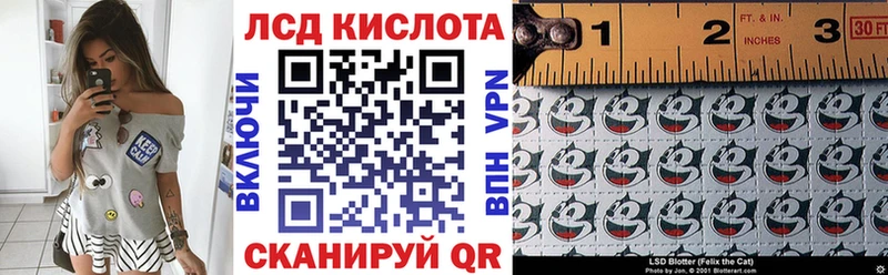 Марки 25I-NBOMe 1500мкг  наркошоп  Новоалтайск 