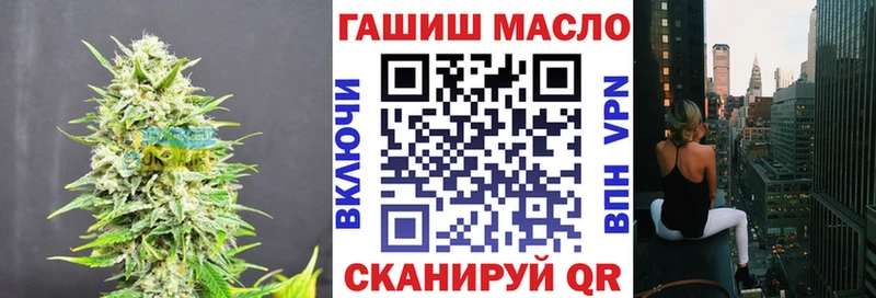 ТГК вейп купить наркоту Новоалтайск